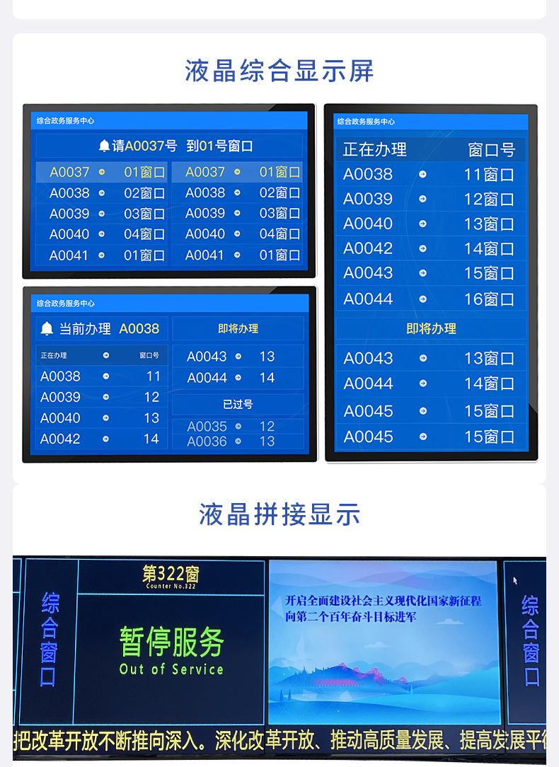 政務(wù)服務(wù)中心.jpg