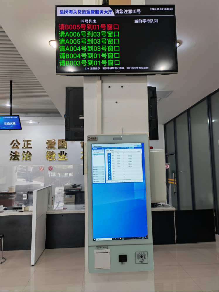 深圳市皇崗海關(guān)貨運監(jiān)管服務大廳