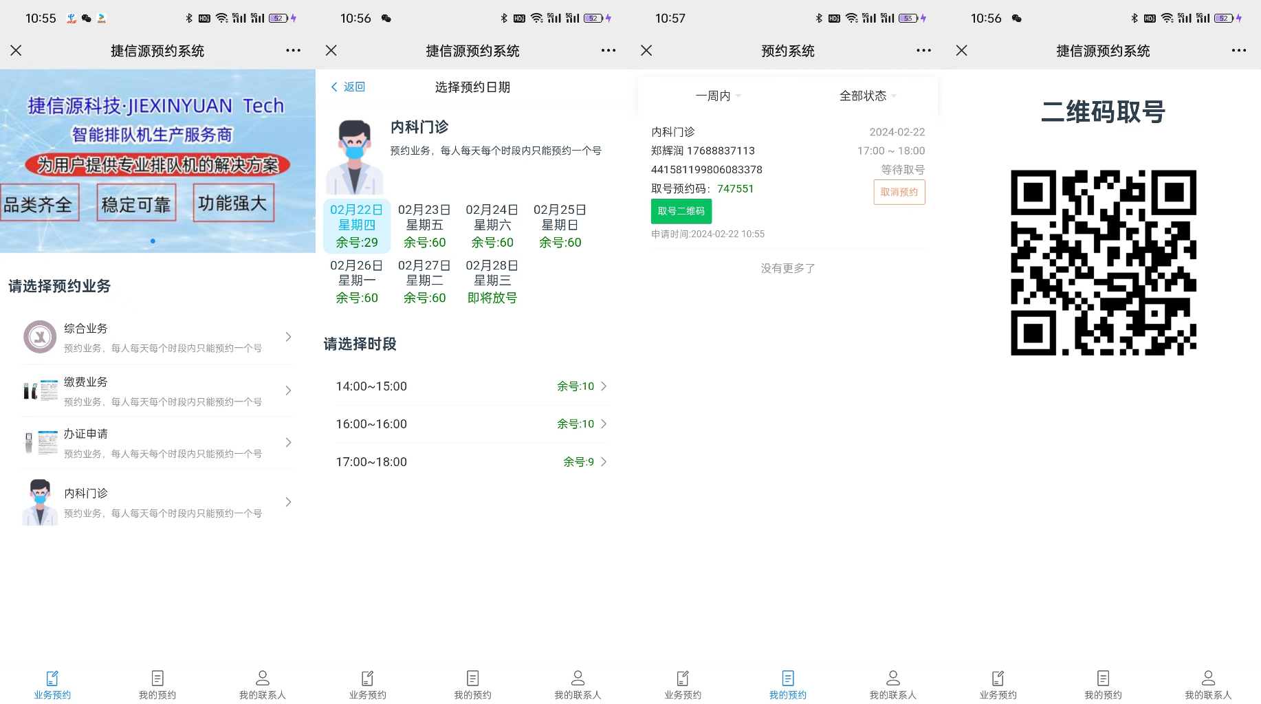 1708570982677227.jpg 0c2cbde5b4166ed9c8ca5a4e0de2ae3.jpg